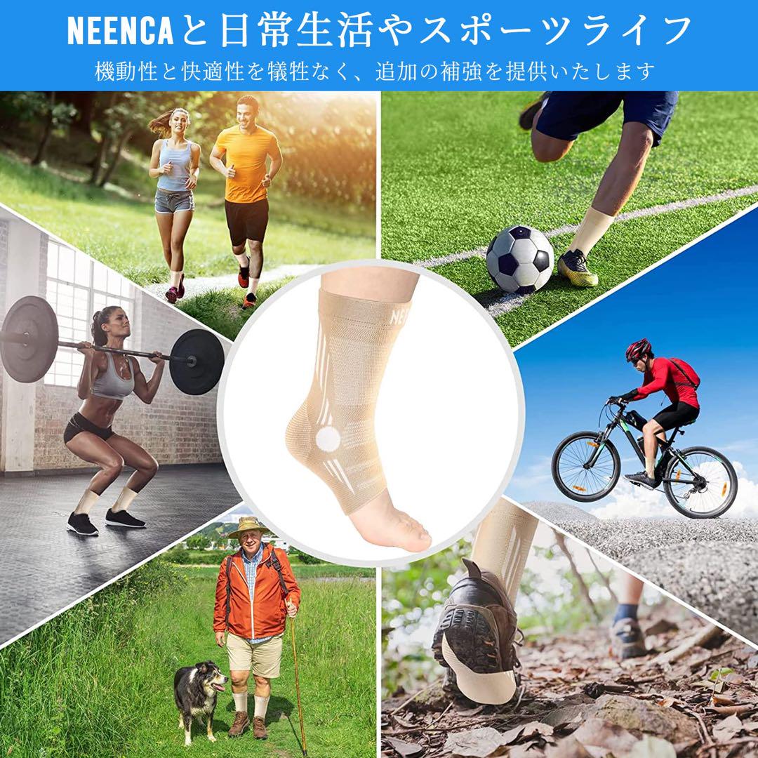 ️ NEENCA