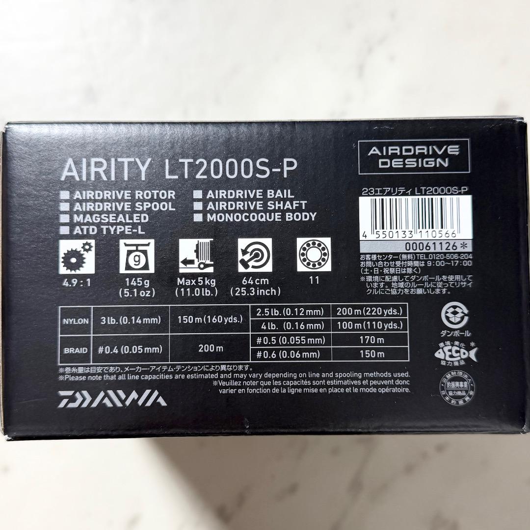 美品 DAIWA 23 AIRITY LT2000S-P 日本製 エアリティ
