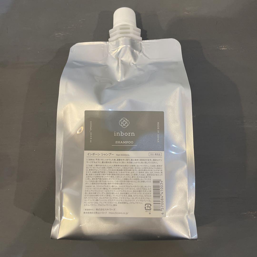 インボーンシャンプー　詰め替え　1000ml 新品未使用