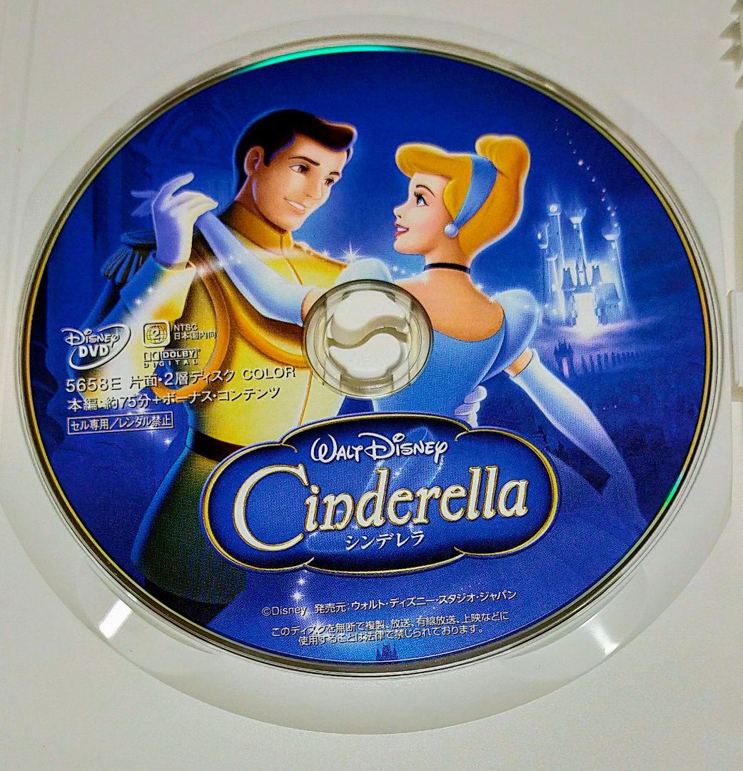 ディズニー　プリンセスコンプリートBOX DVD