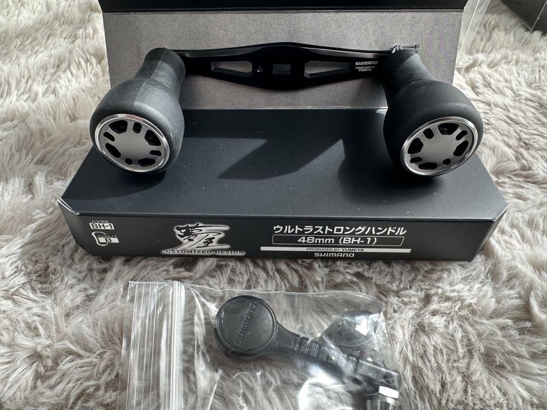 SHIMANO ウルトラストロングハンドル