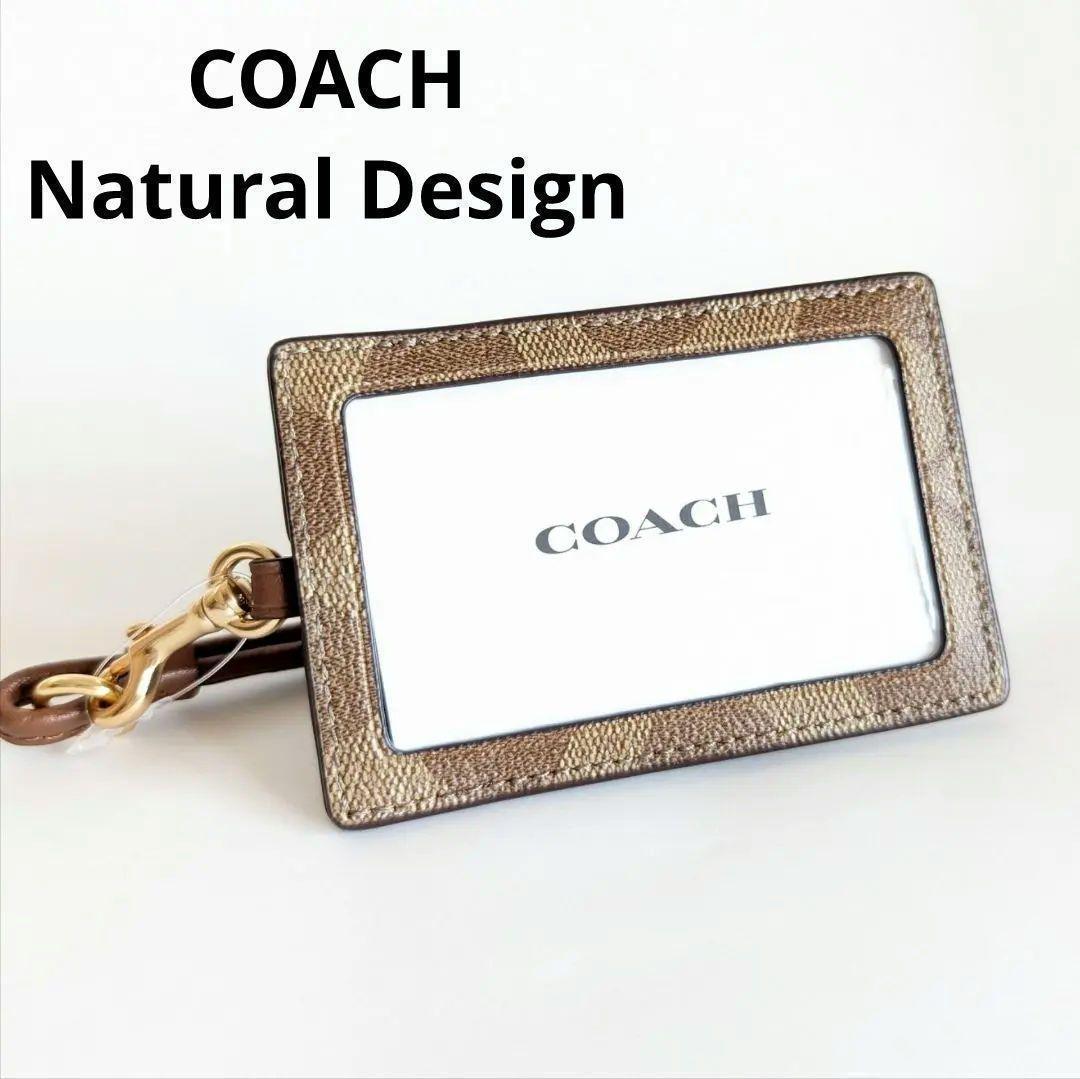 【新品未使用】COACH コーチ パスケース IDケースシグネチャー ブラウン