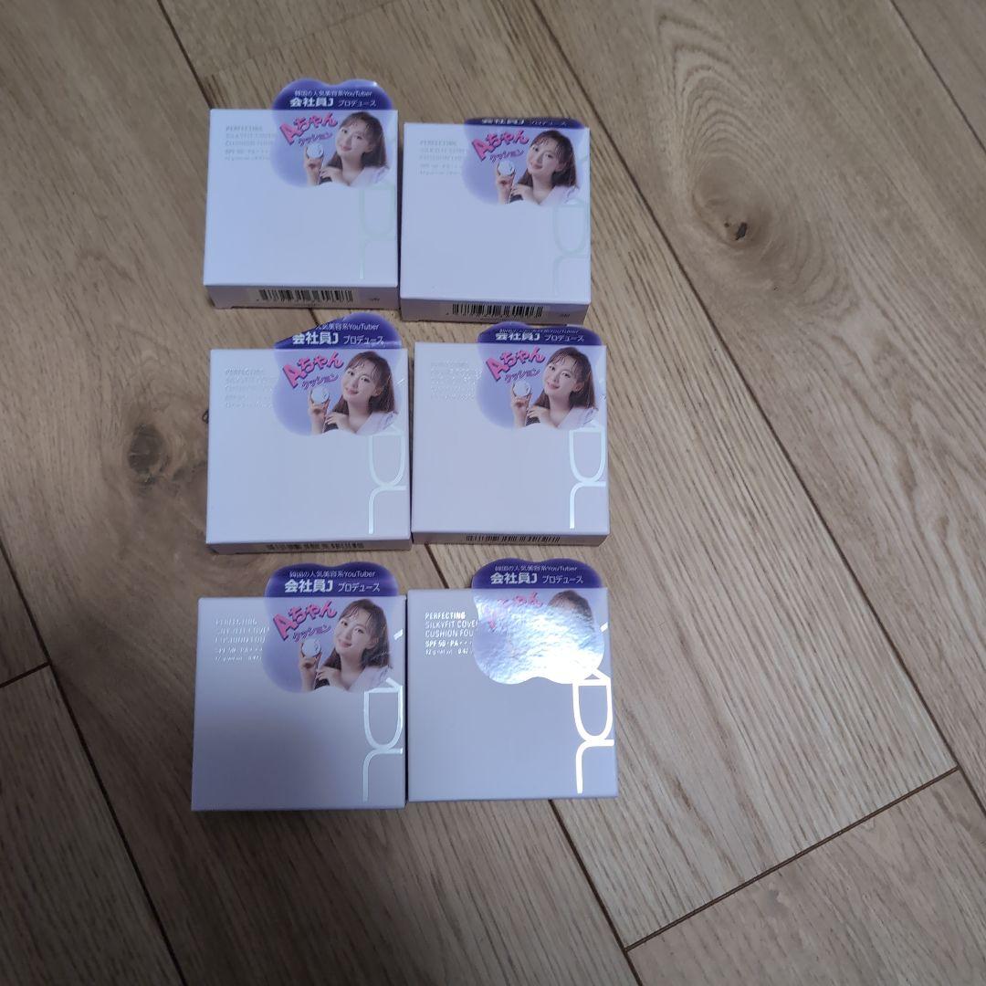 VDL パーフェクト シルキーフィット カバー クッションファンデーションVO2ファンデーション