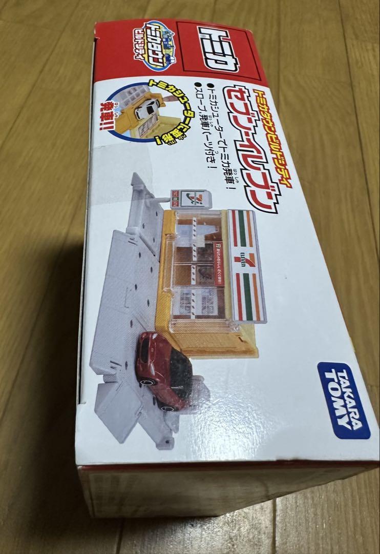 トミカタウンビルドシティ セブンイレブン