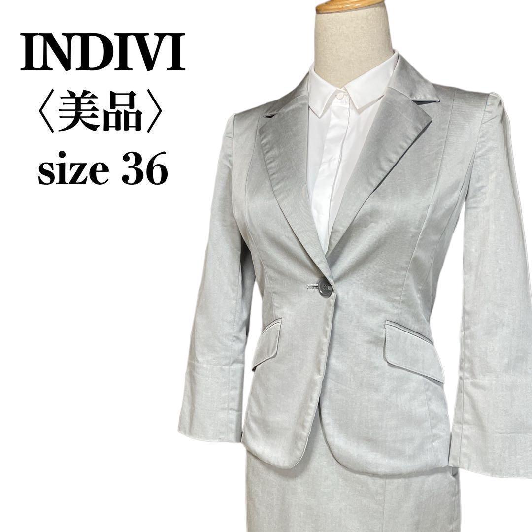 美品】インディヴィ セットアップスーツ タイトスカート グレー 36