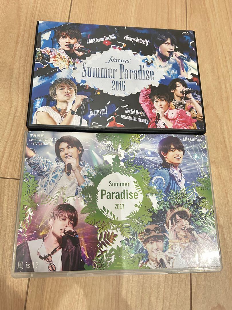 新品　Johnnys'Summer Paradise 2016〈2枚組〉 Amazon.co.jp: Johnnys' Summer Paradise 2016 佐藤勝利「佐藤
