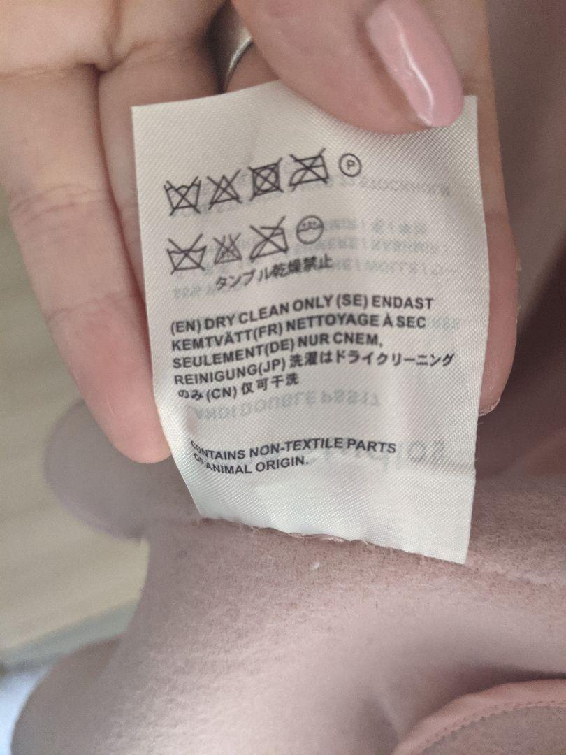 ジャケット acne ウールコート B7LXs-m28536886304 ピンク のサイズ