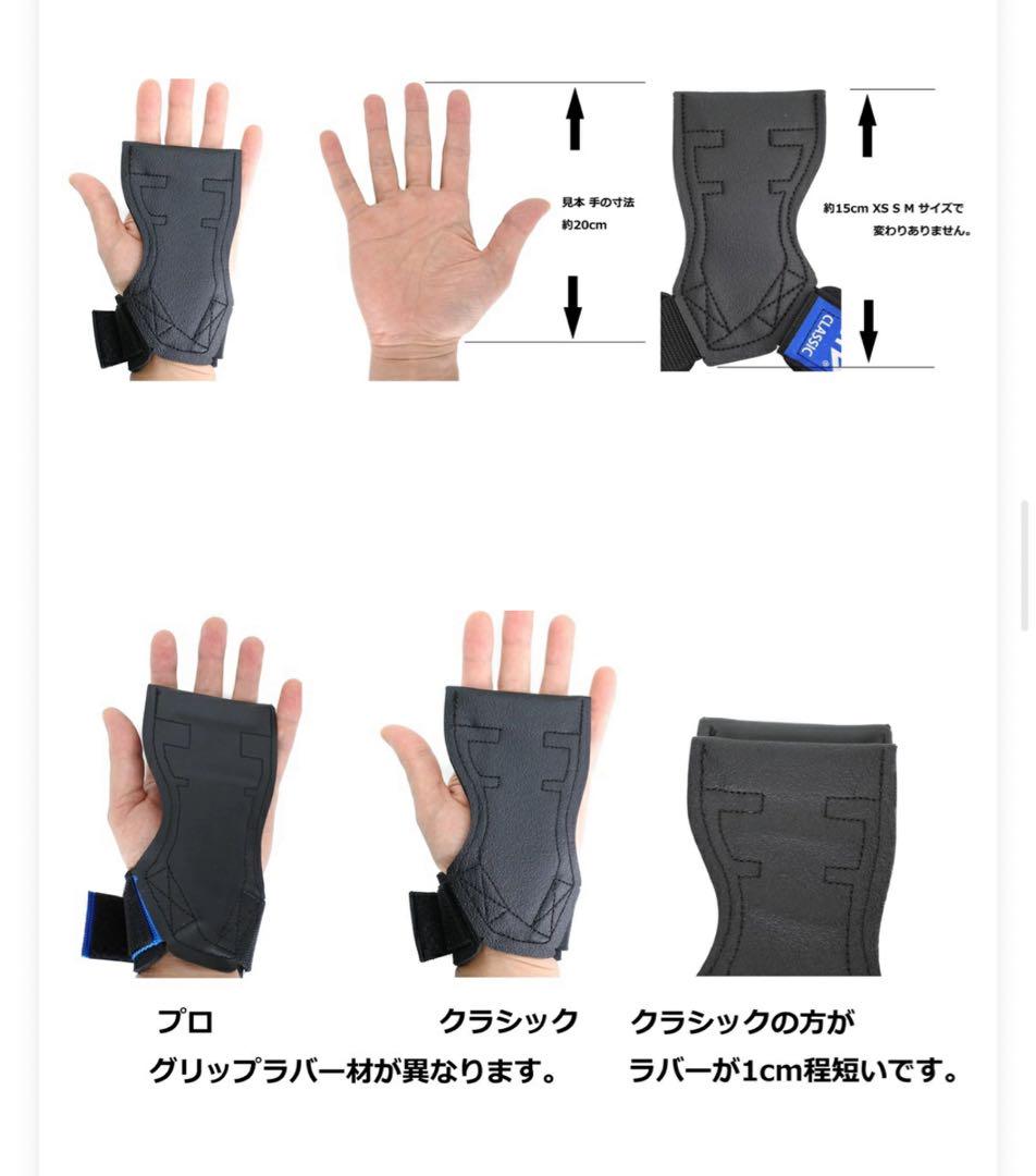 【Versa Gripps】パワーグリップ【美品】
