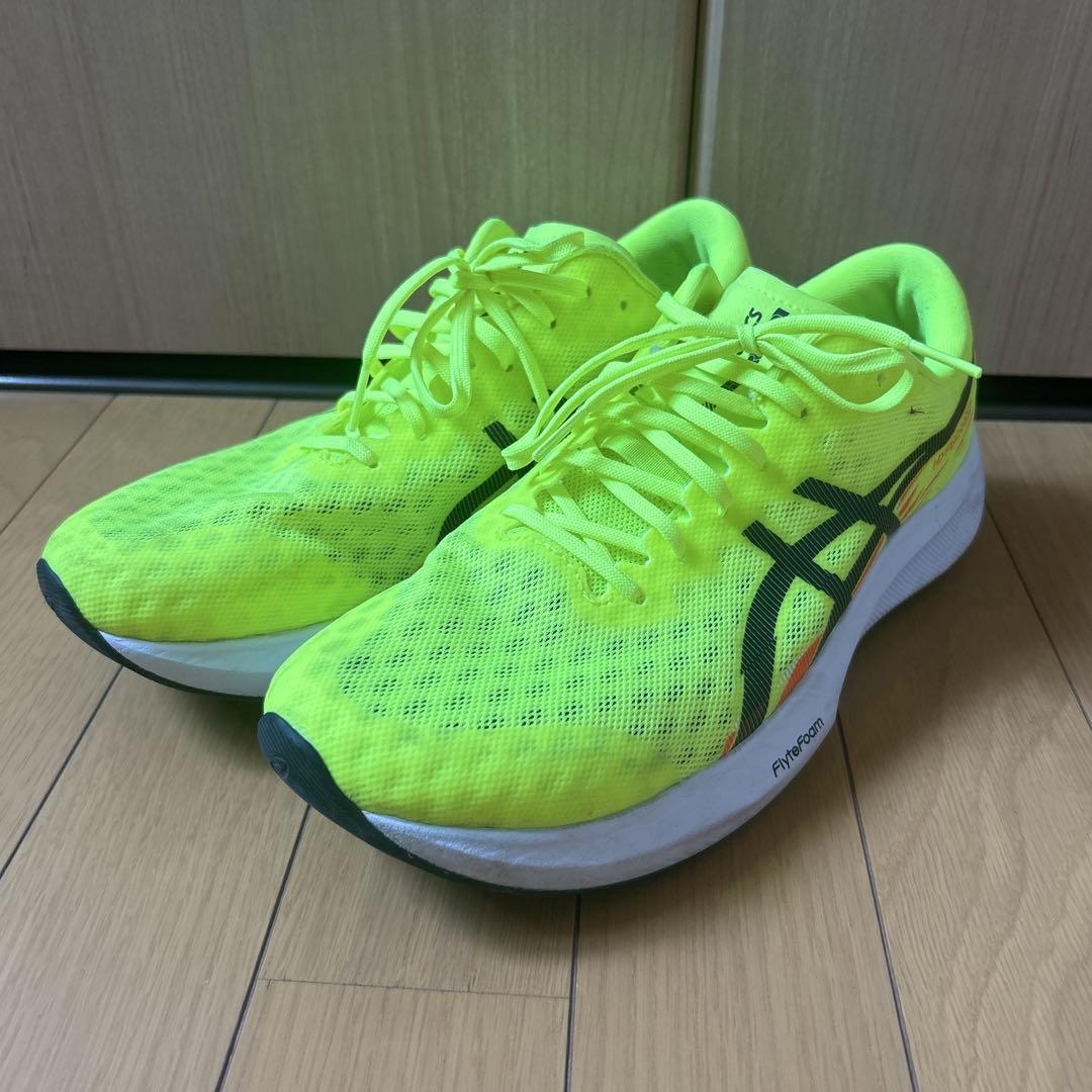 アシックス　ハイパースピード4 27.5