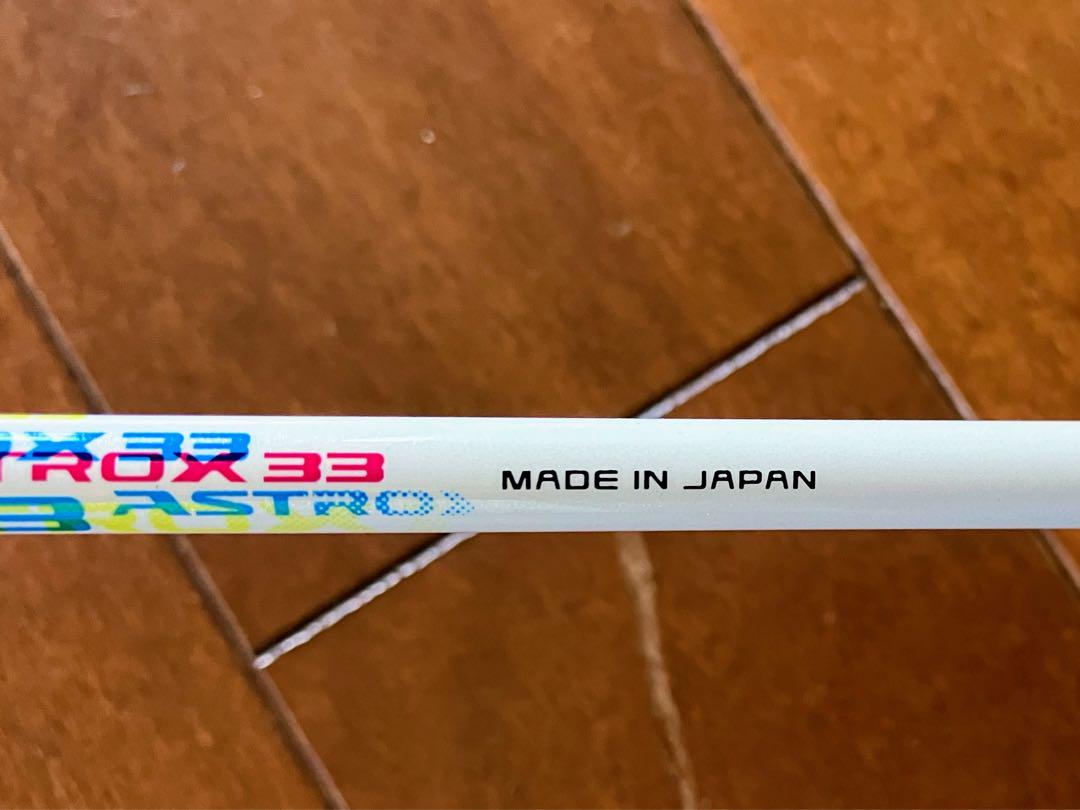 ヨネックス アストロクス33