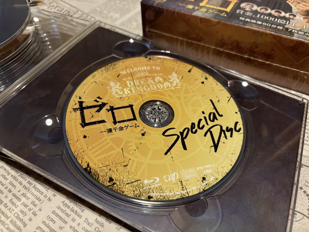 ゼロ 一獲千金ゲーム Blu-ray BOX〈7枚組〉