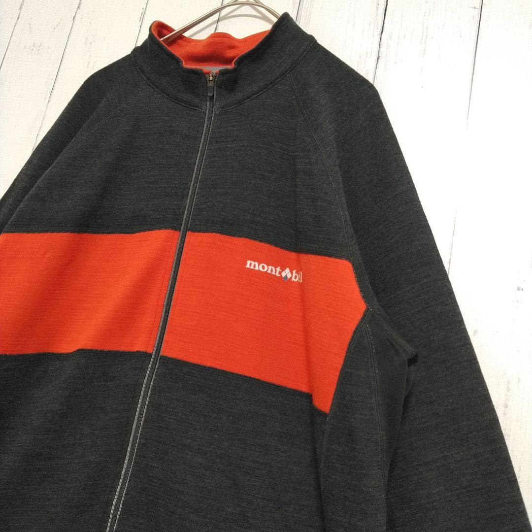 メリノウールプラス