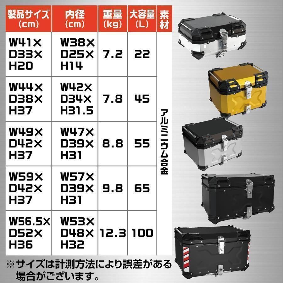 バイク用リアボックス 黒 大容量 22L アルミ (BLACK 22L) 画像5
