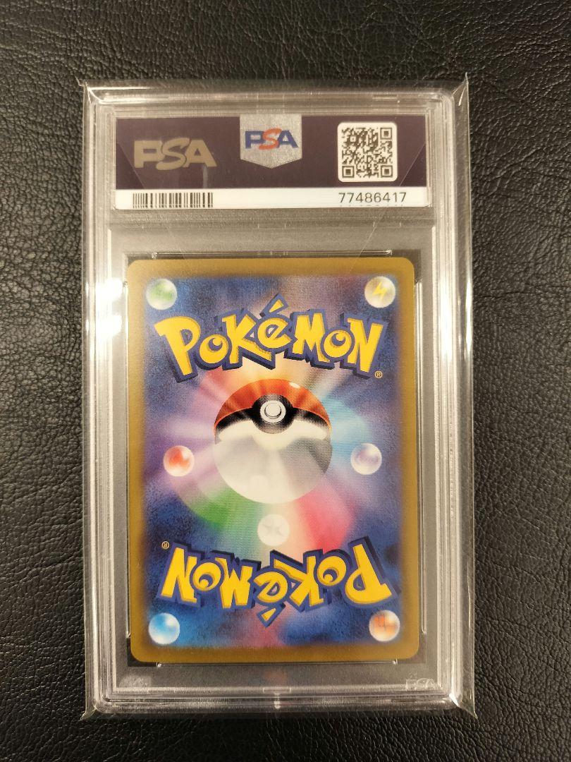 お 手頃 価格おもちゃ・ホビー・グッズ - ミモザ SAR PSA10