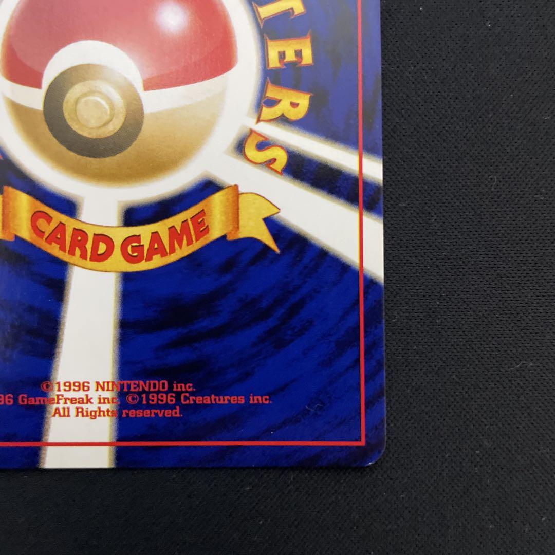 ポケモンカード　旧裏　わるいエーフィ②