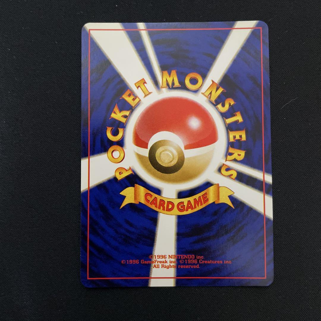 ポケモンカード　旧裏　わるいエーフィ②