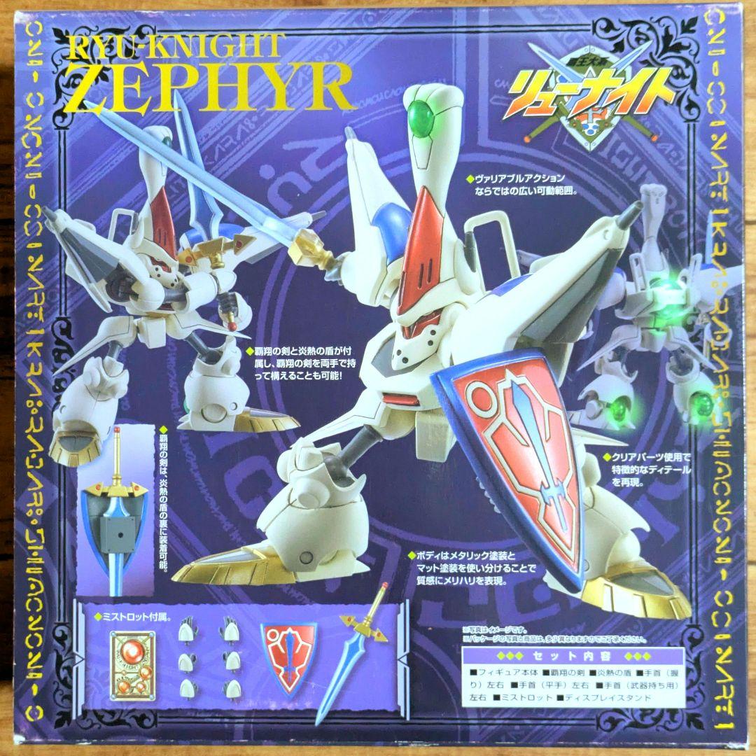 ヴァリアブルアクション