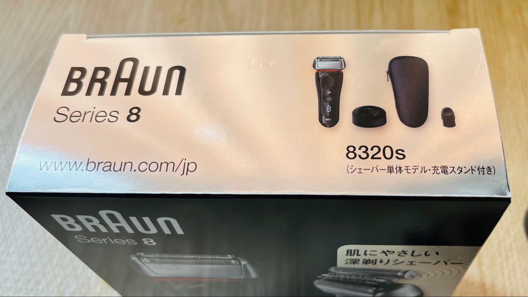 【ゆきちん】BRAUN シリーズ8 8320s メンズ電気シェーバー