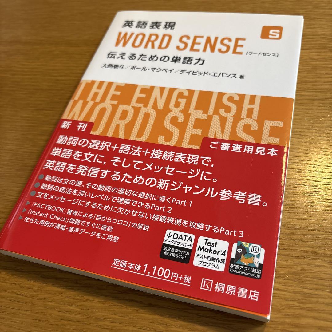 大西泰斗【オマケ6冊】NHKラジオ英会話 2018年度完全版【レア】生産終了品