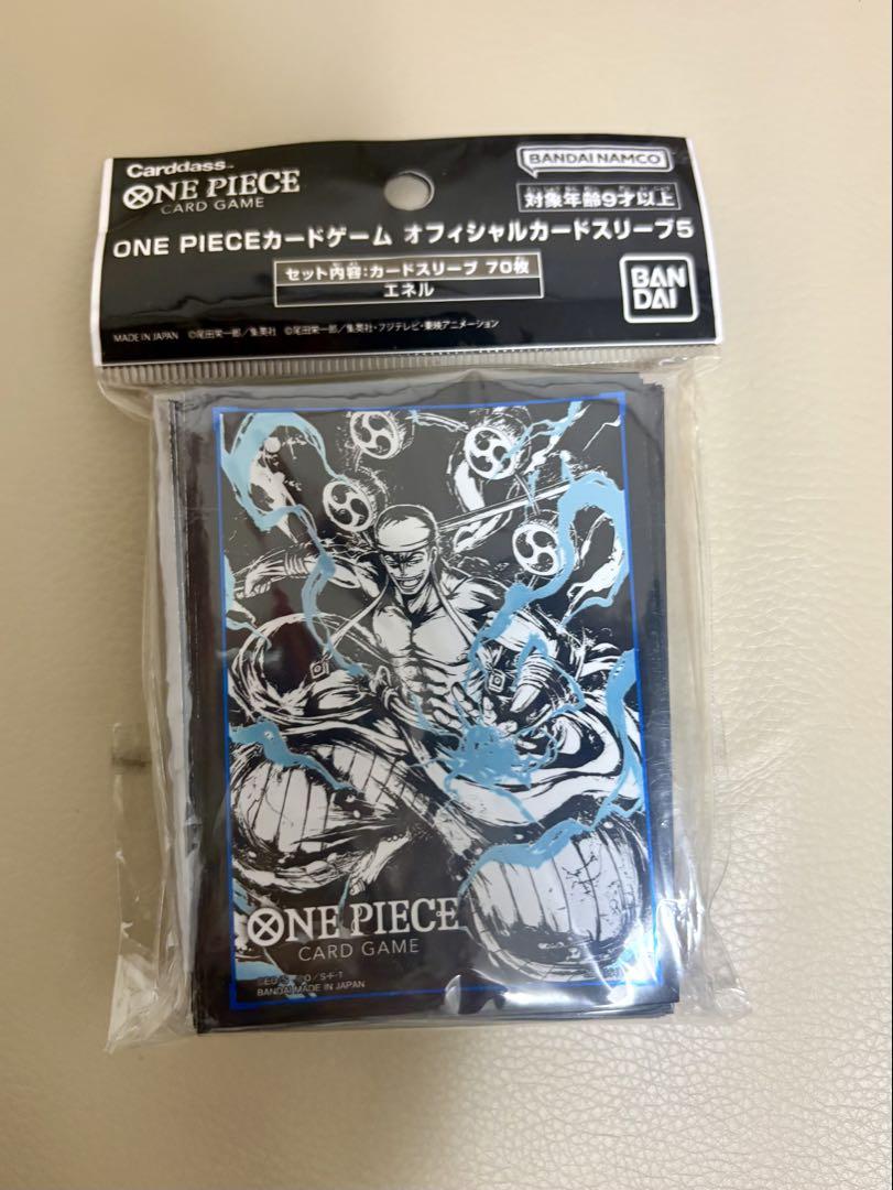 ONE PIECE カードドーム オフィシャルカードスリーブ 5 エネル