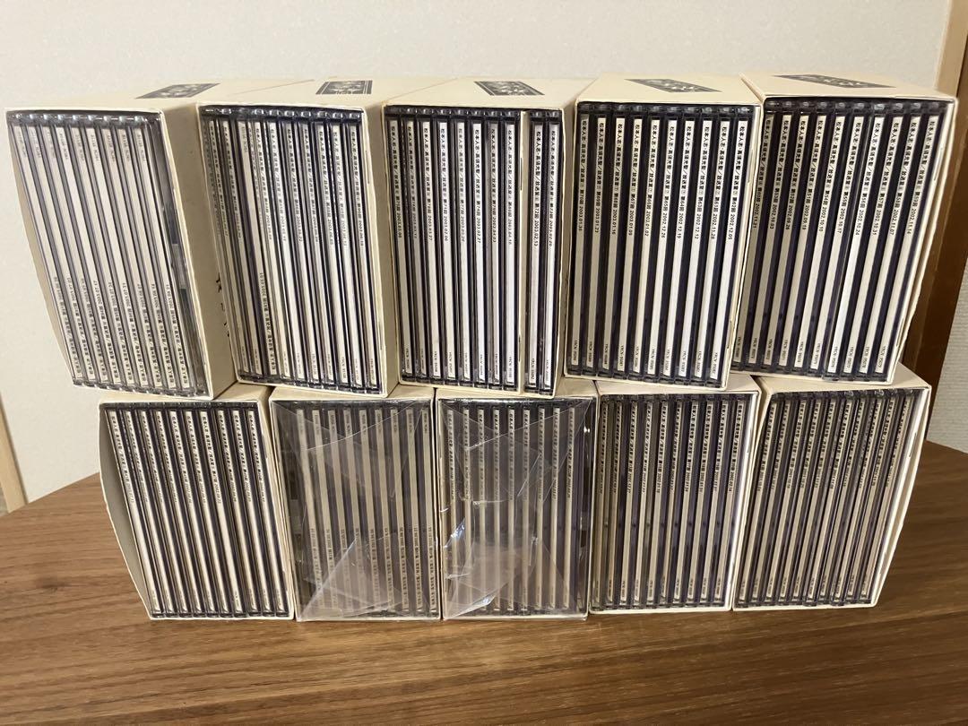 松本人志　高須光聖　放送室　CD BOX全巻セット