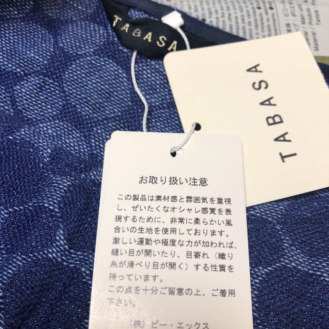 もっちゃん様専用 チュニック 新品 Ab0Wz-m28544987149 タバサ 超特価新作