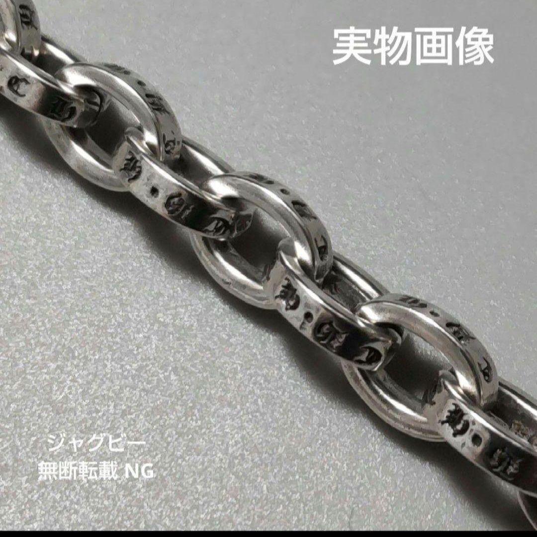 みんなが待ってた！＼再入荷待ち／人気ランキング シルバー925 ノー ネックレス クロム ch刻印 ペーパーチェーン アクセサリー