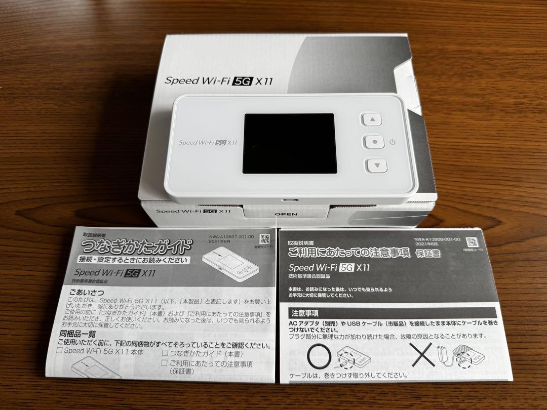 WiMAXモバイルルーター Speed Wi-Fi 5G X11 ホワイト