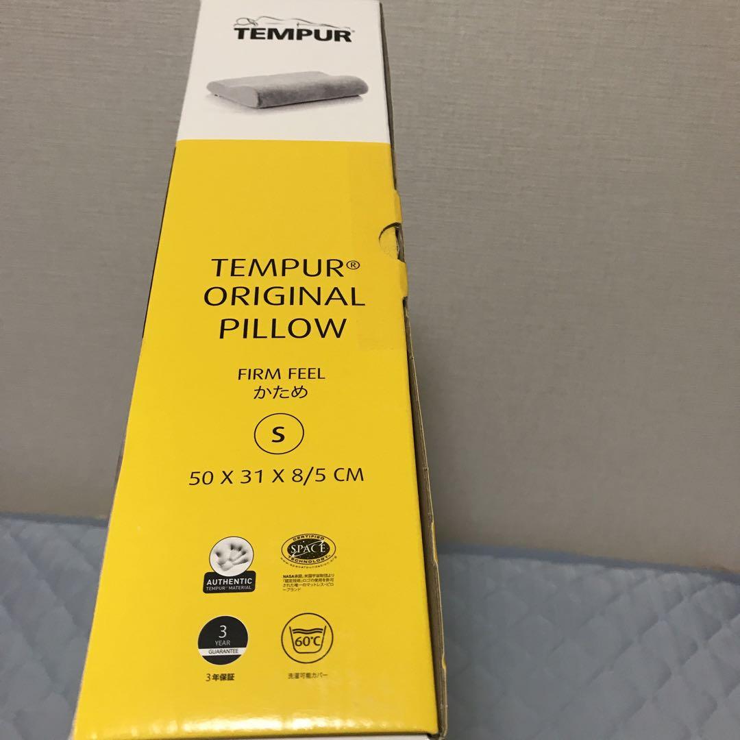 新品未使用　TEMPUR　オリジナルピロー　かため　S　テンピュール