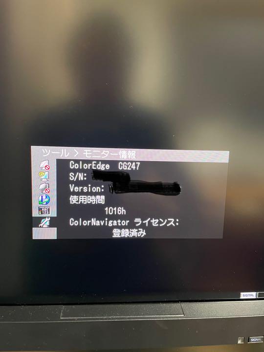 EIZO CG247 Bs3jC-m28546518191 お得高評価