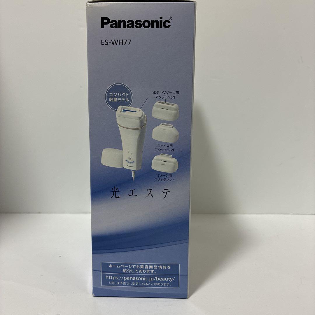 未使用　パナソニック 光美容器 光エステ ボディ&フェイス用 ES-WH77-N