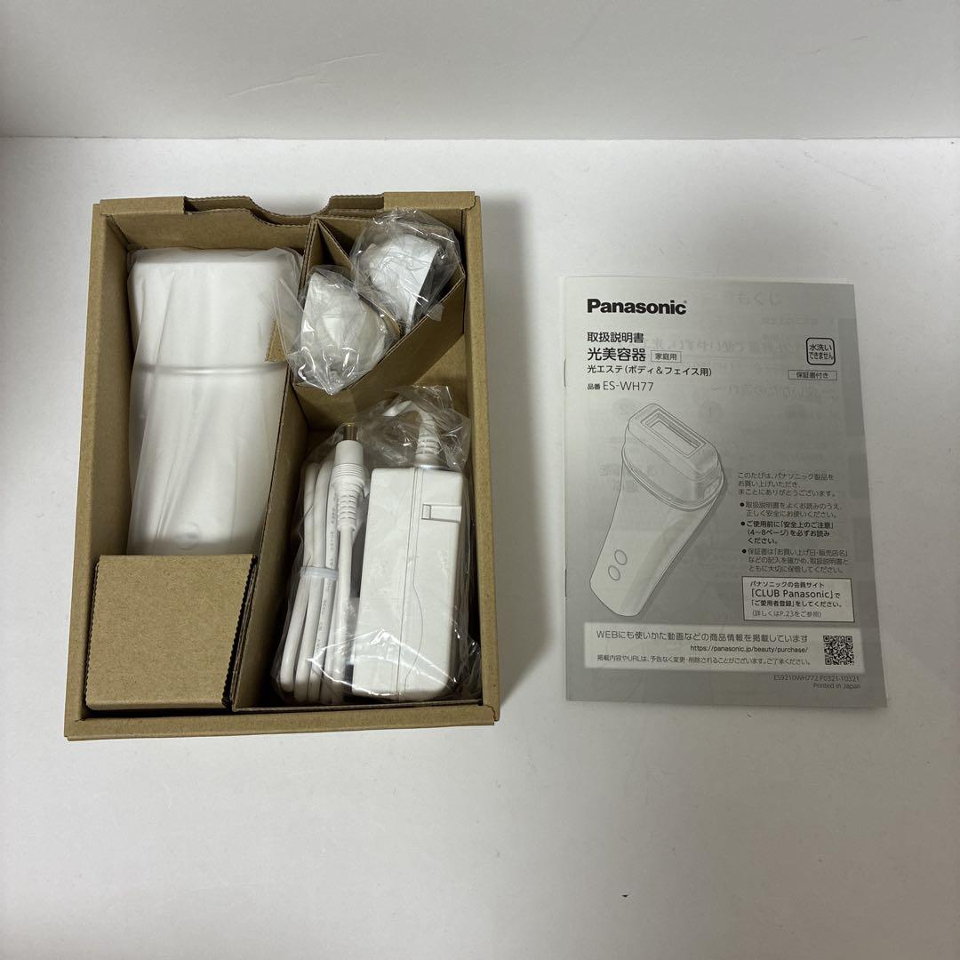 未使用　パナソニック 光美容器 光エステ ボディ&フェイス用 ES-WH77-N