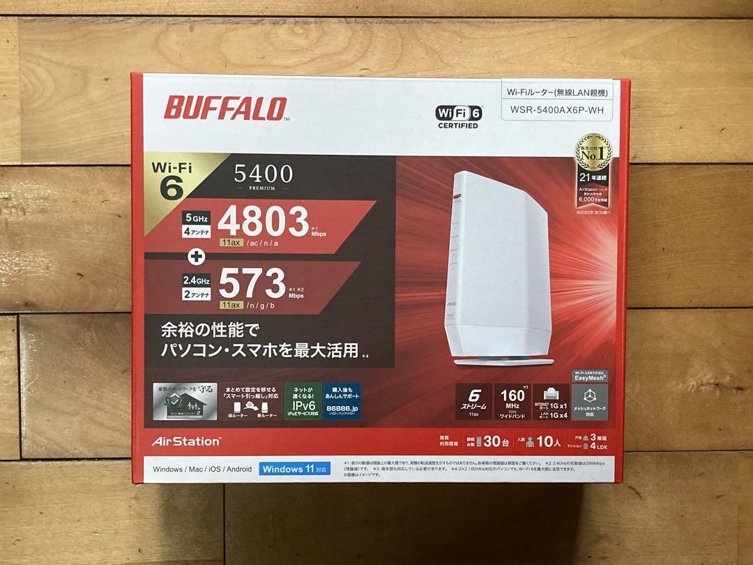 BUFFALO WSR-5400AX6P-WH
