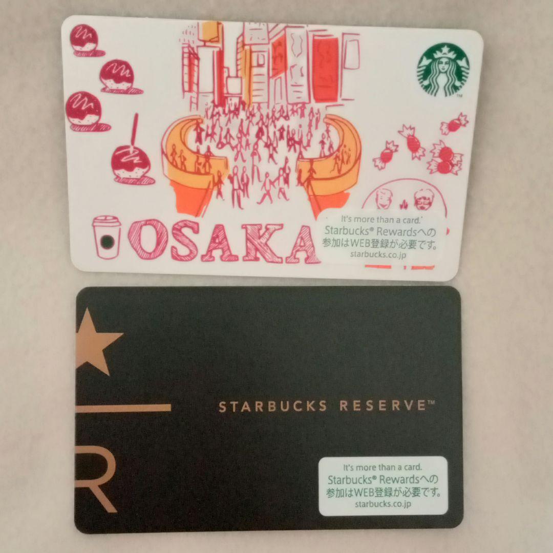 Amazon.co.jp: スターバックス カード Starbucks スターバックス