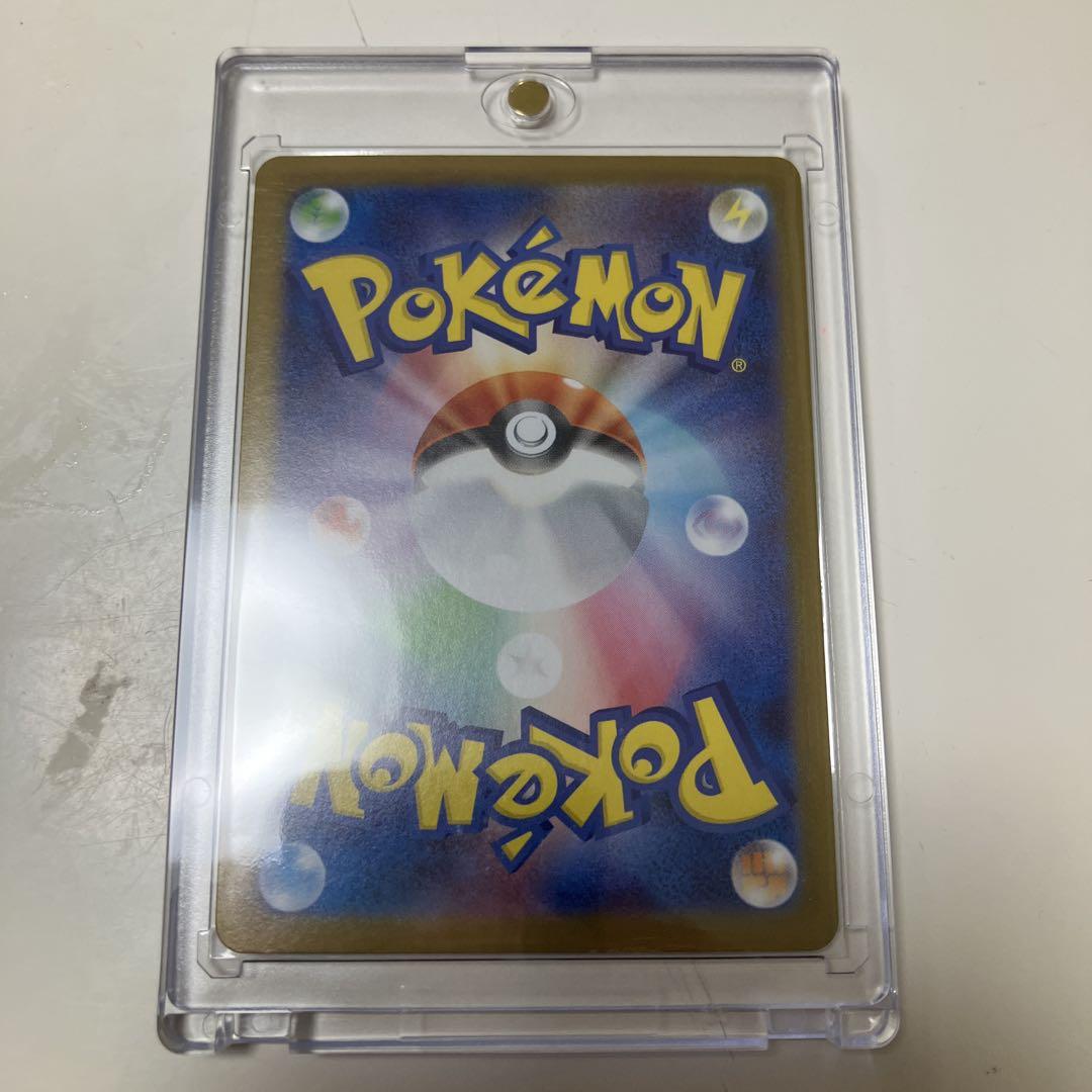 ポケモンカード Nの筋書き　SAR ブラックボルト