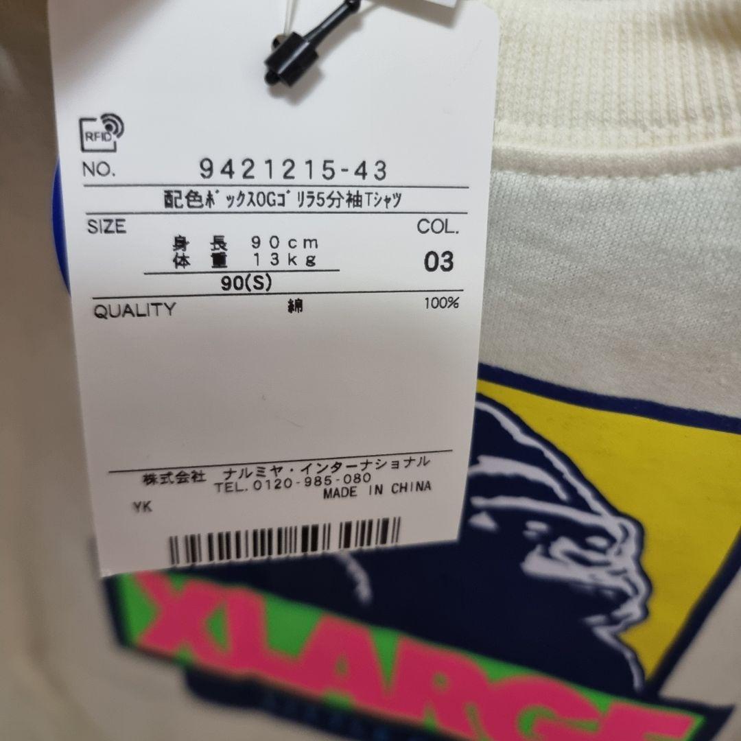 XLARGE KIDS エクストララージキッズウェア 3点セット