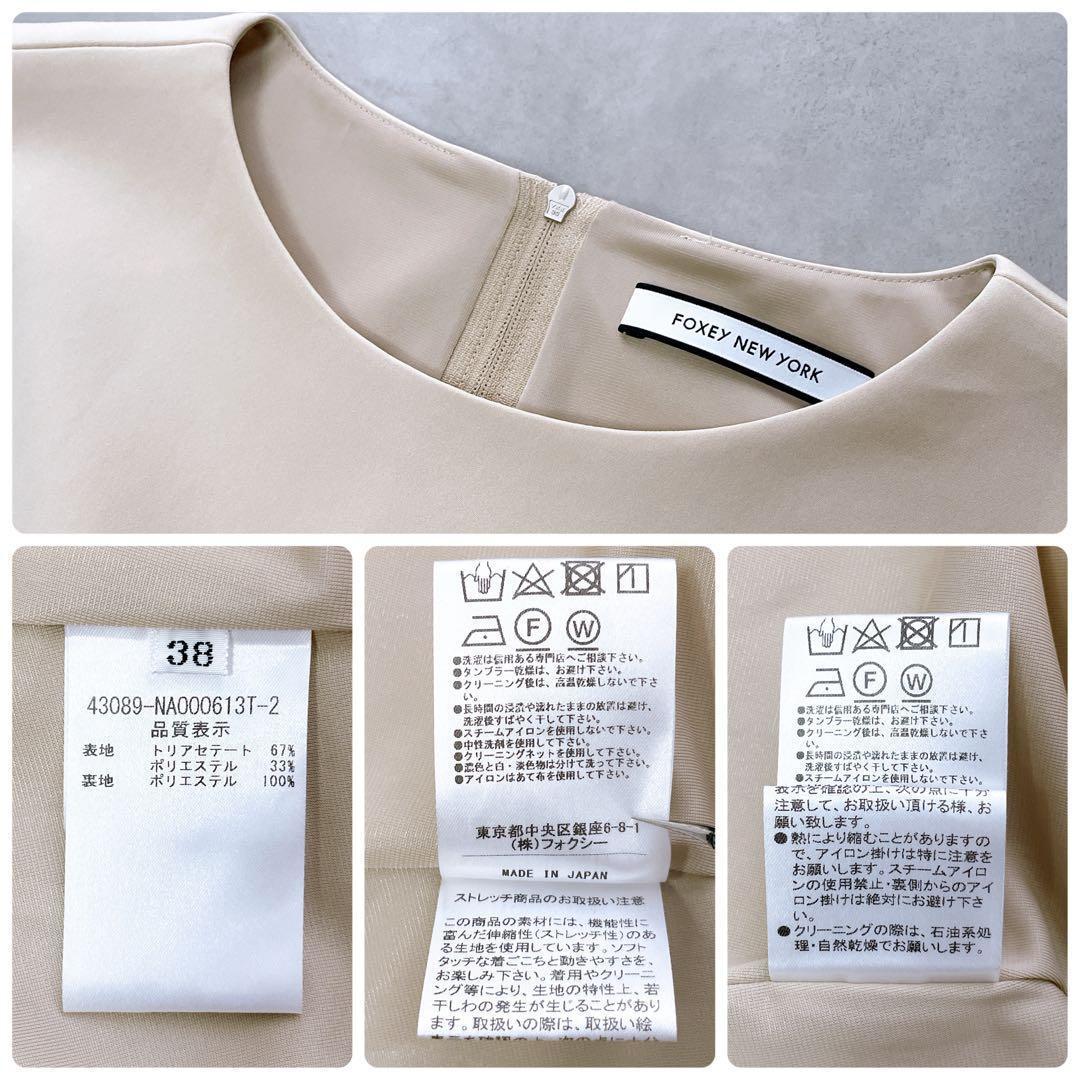 極美品✨近年 フォクシー ドレス モリーナ マットストレッチ ワンピース 38 極美品✨近年 フォクシー ドレス モリーナ マットストレッチ ワンピース 38