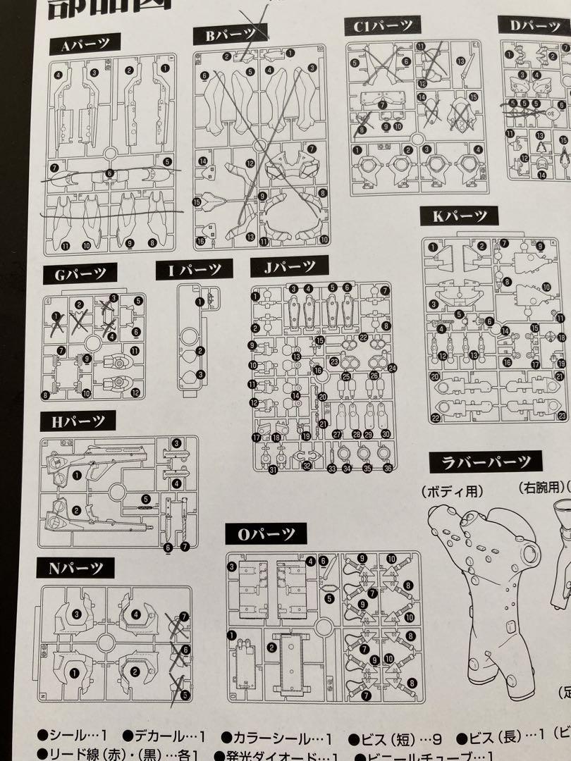 PG エヴァンゲリオン初号機　2体　ジャンク　欠品あり