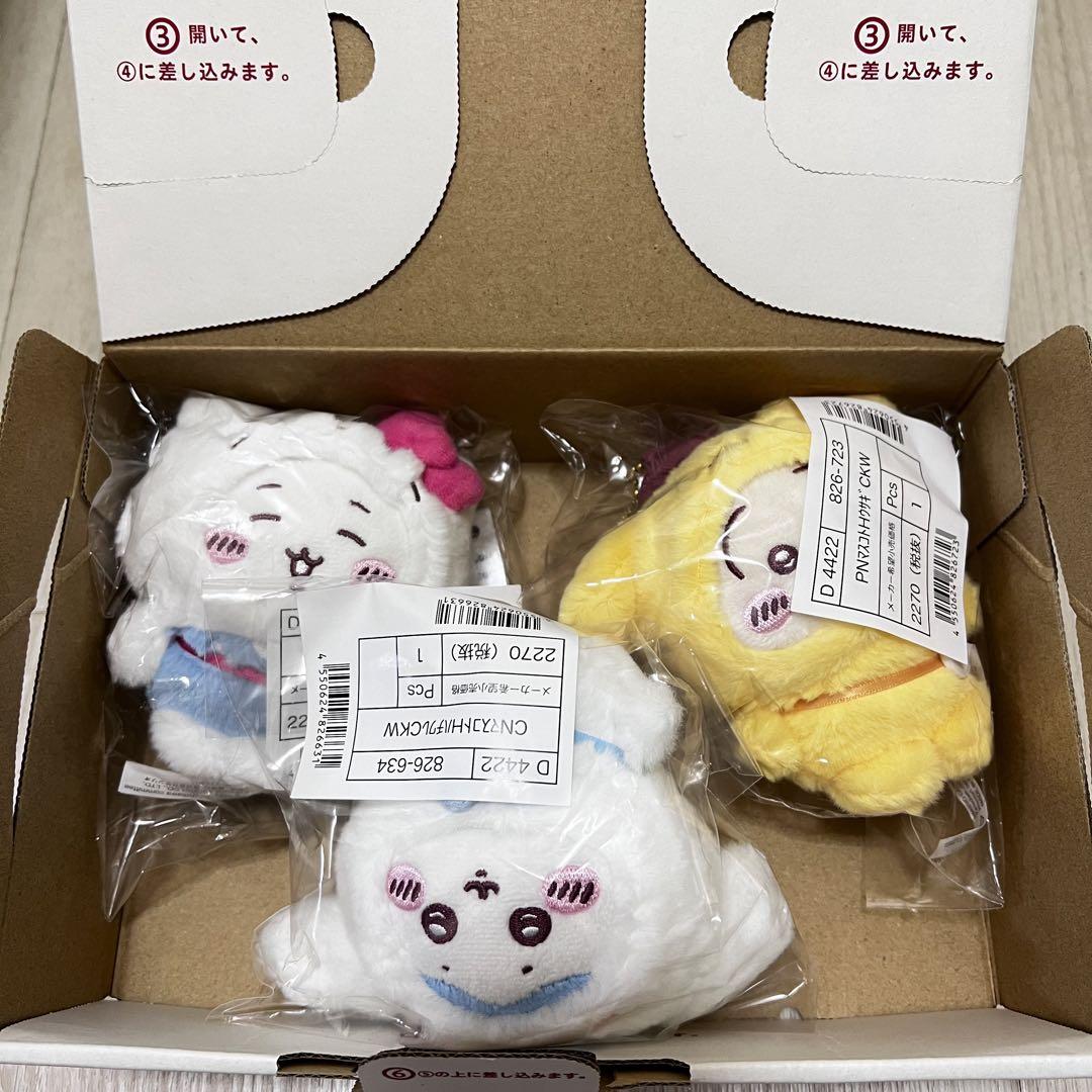 ちいかわサンリオ　マスコットホルダー ちいかわ サンリオ マスコットホルダー 3種