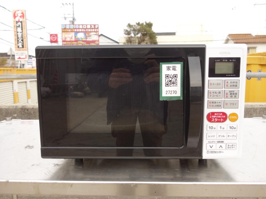 中古】M△電響社 ゼピール オーブンレンジ DO-M1617 (27270)