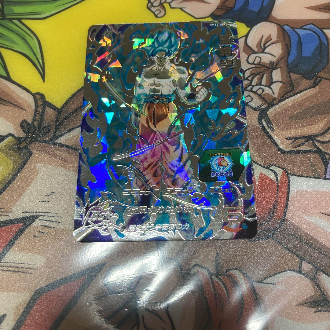 スーパードラゴンボールヒーローズ