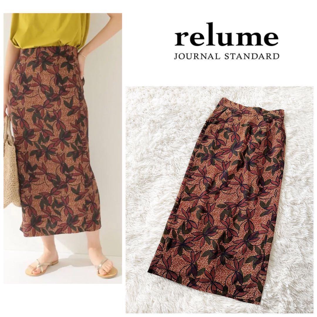 【美品】✨JOURNAL STANDARD アフリカンリーフスカート