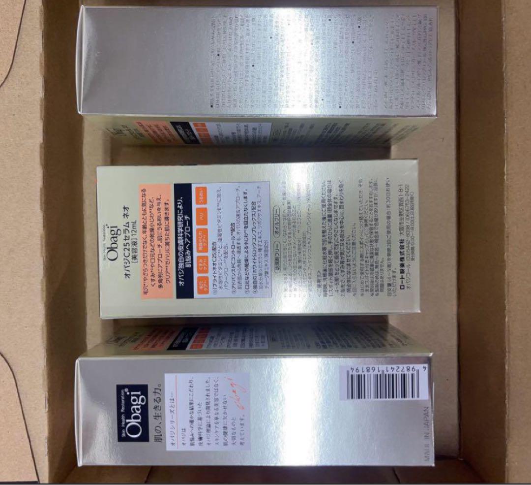 ブランド通販 セラムネオ C25 オバジ Obagi 12ml 正規品、新品未開封 3個 美容液