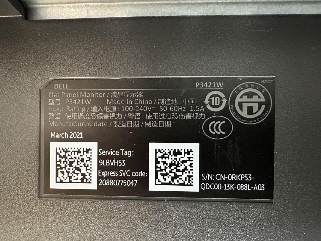 DELL P3421W 34インチWQHD曲面モニター