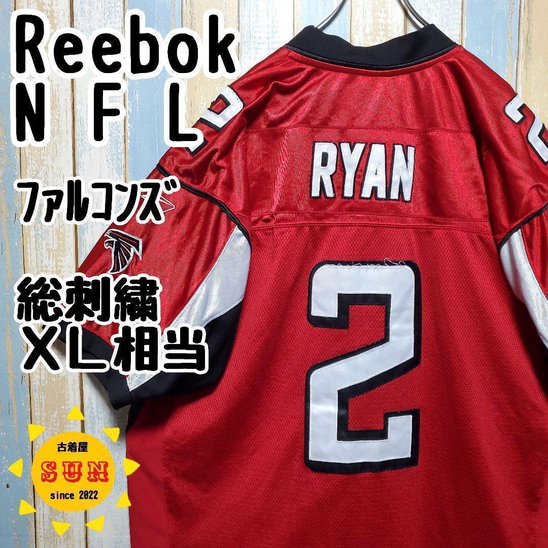 激安/新作 リーボック】【NFLファルコンズ】アメフトゲームシャツ 総刺繍 シャツ