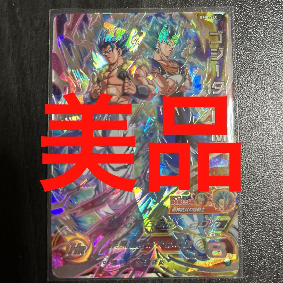 スーパードラゴンボールヒーローズ 孫悟飯 UM12-SEC3 LC - メルカリ