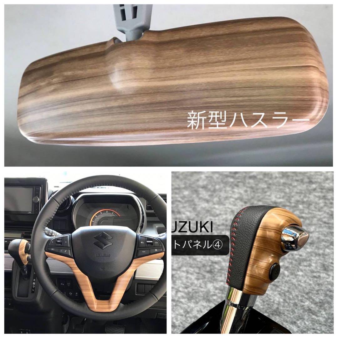 専用インテリアパネル　ナチュラルウッド