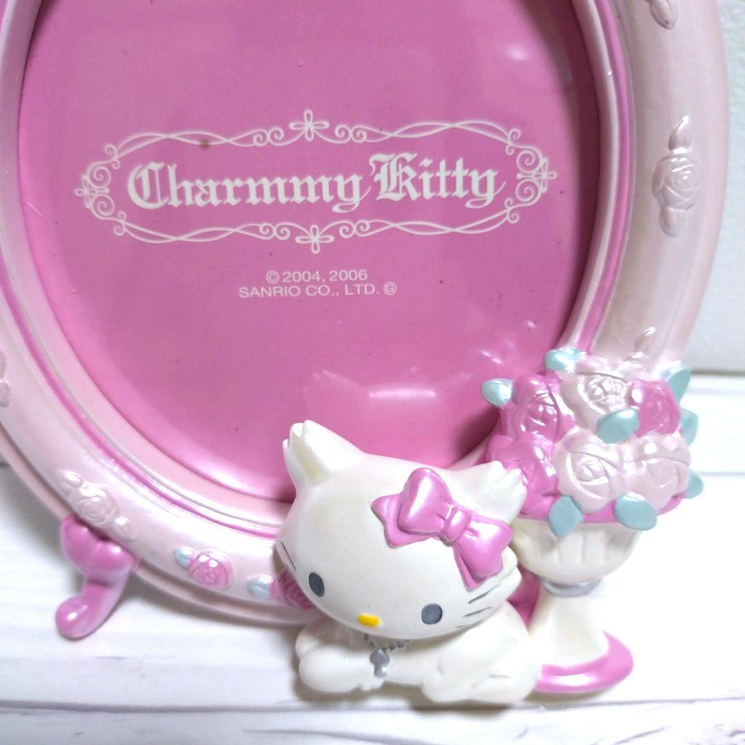 チャーミーキティ フォトフレーム 2006年 SANRIO - メルカリ