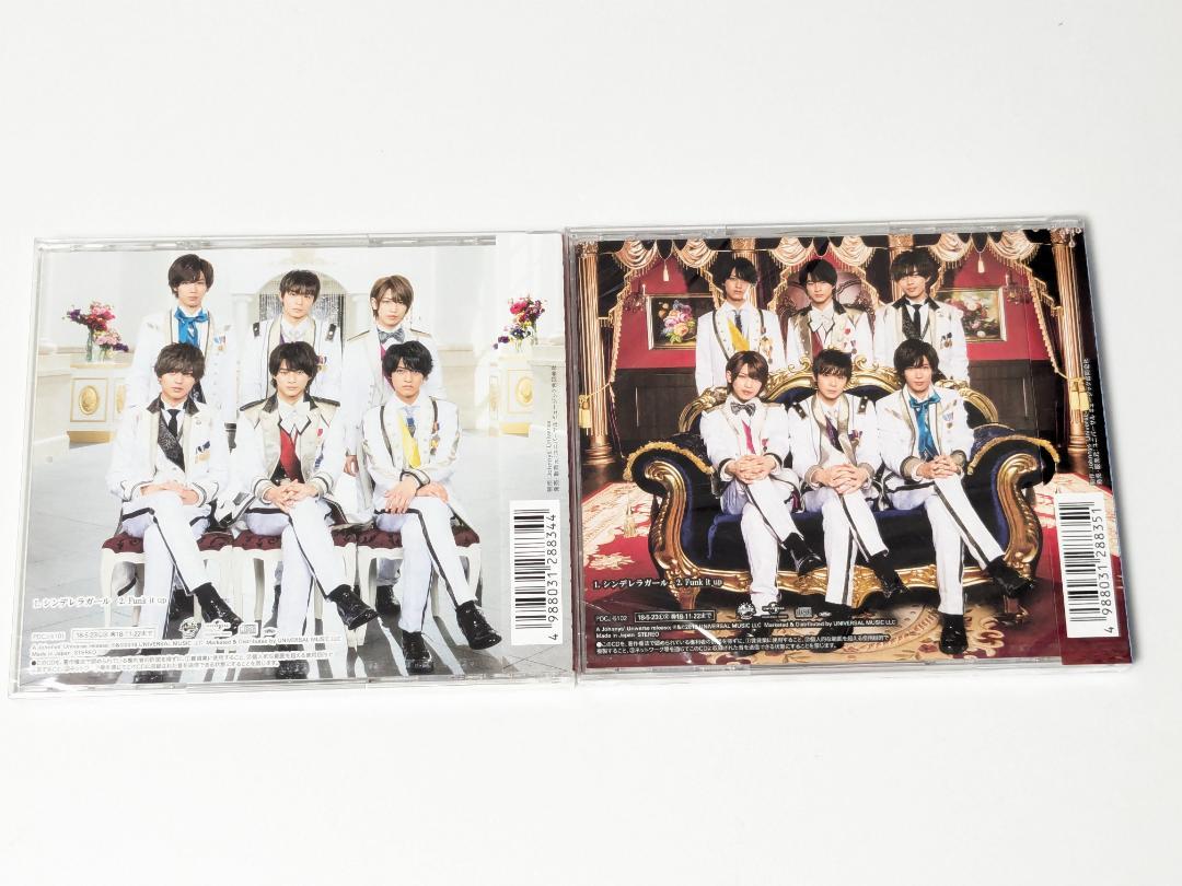 新品未開封 King & Prince シンデレラガール K盤/P盤 2枚セット