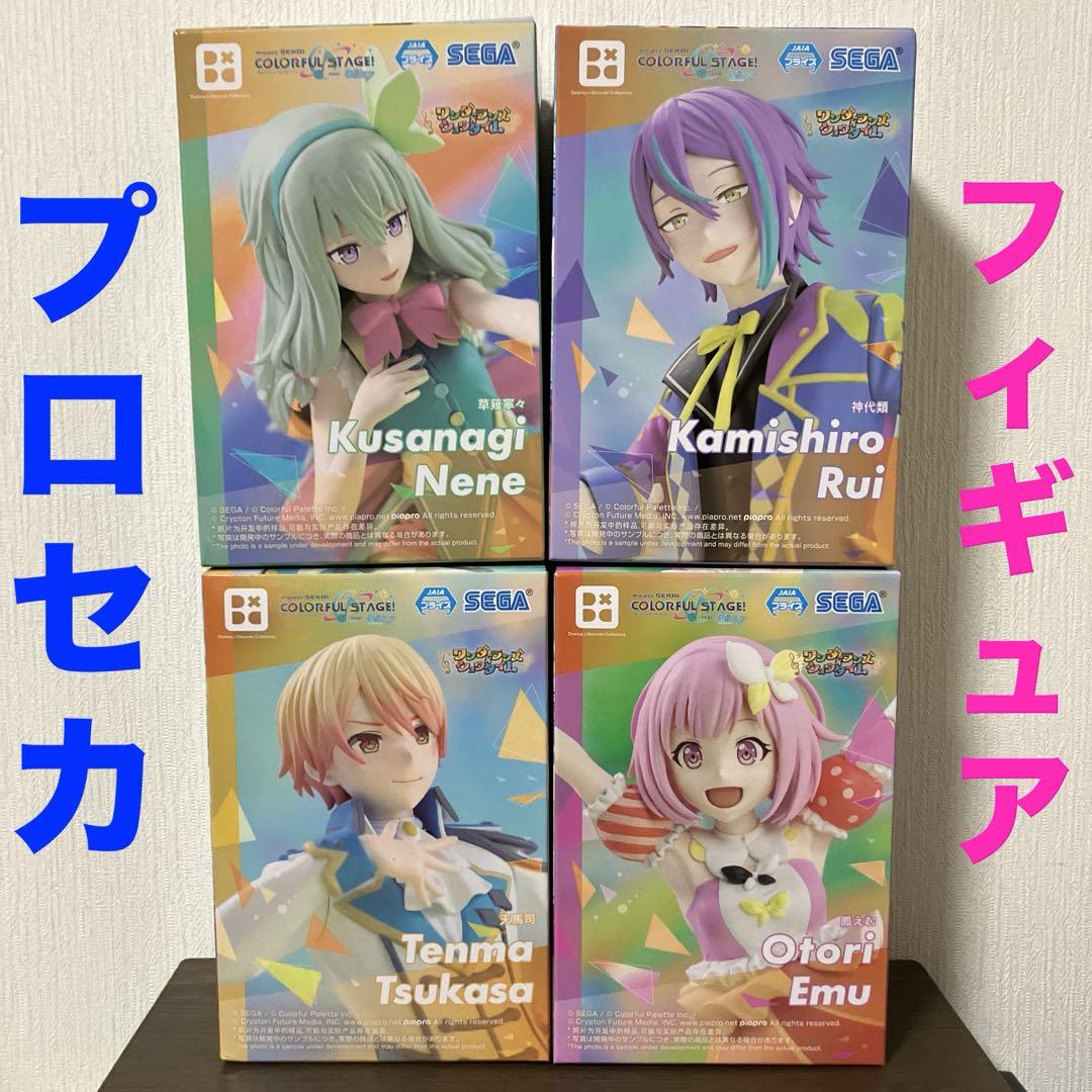 プロセカ Desktop×Decorate フィギュア 4種セット ワンダショ